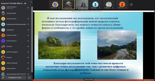 8-9 ноября 2023 года на базе ГБПОУ КК АИСТ проходил II этап краевого конкурса студенческих научно-практических работ "Наука и технологии настоящего и будущего в профессии"