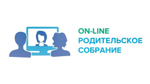 Сегодня в ГБПОУ КК АИСТ прошло родительское собрание в онлайн-формате в рамках "Единого дня открытых дверей Федерального проекта "Профессионалитет".